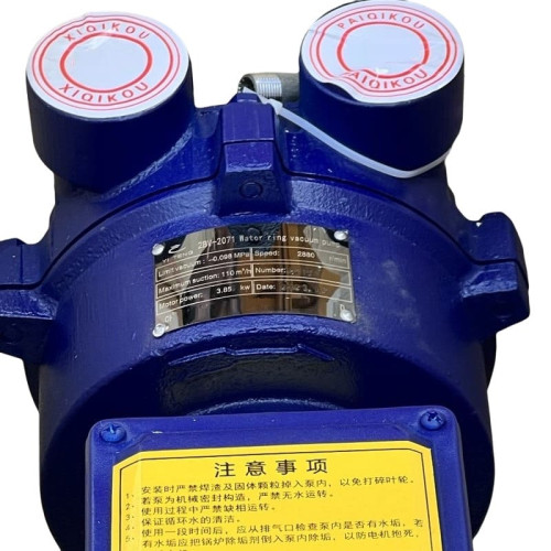 Pompa próżniowa 2BV2070