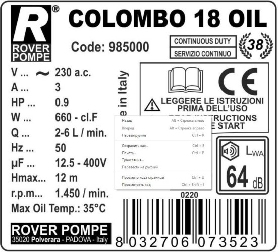 COLOMBO 18 Oil-prasa filtracyjna ramowa