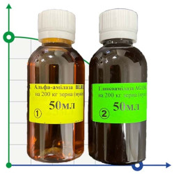 Zestaw preparatów enzymatycznych na 200 kg ziarna mąki, alfa-amylaza - 50 ml, glukoamylaza - 50 ml