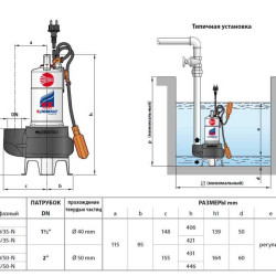 Pompa fekalna Pedrollo VX 8/50