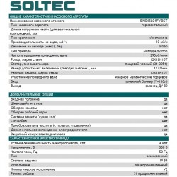 Pompa śrubowa SOLTEC BN045L01FYBST V110 z PU, 4kw, 10 m3/h, 6 bar do mięsa lub mięsa mielonego