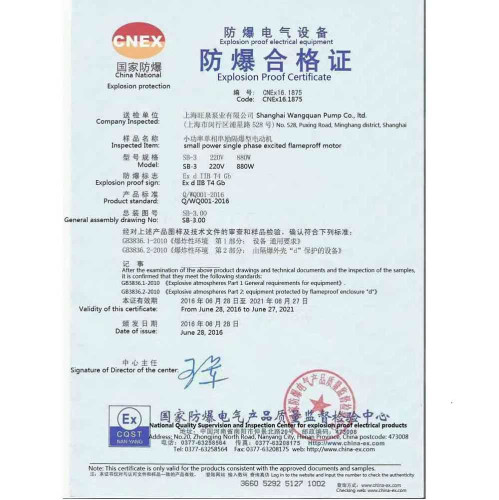 Pompa beczkowa BTS-HD-EX2-V + PTFE-HP-700mm