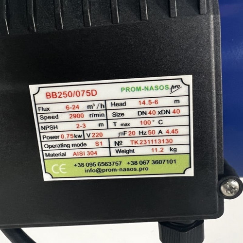 Pompa odśrodkowa do roztworu glikolu BB250/075D, AISI304, 220V/50Hz, 2900