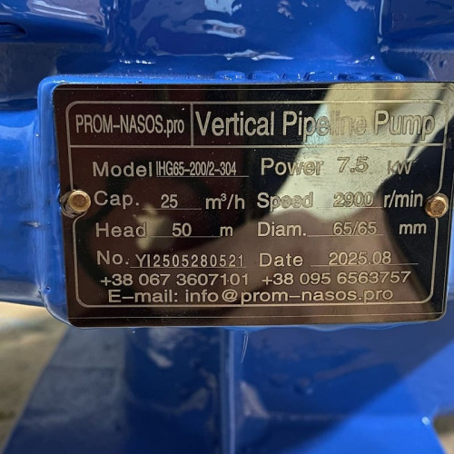 Inline-Edelstahlpumpe IHG 65-200/2-304, 25/50, 7,5 kW, 2900 U/min, 380 V, Ex