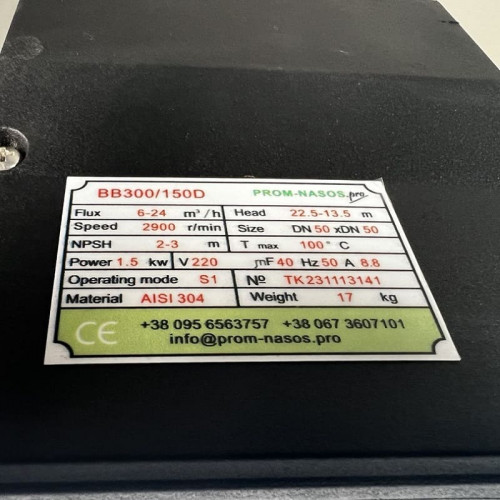 Odśrodkowa pompa wodna BB300/150D, AISI304, 220V/50Hz, 2900