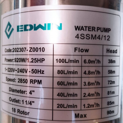 Pompa wieżowa Rozhnovsky 4SSM4/12, Wyjście: 1 1/4 cala, 0,92kW, 220V