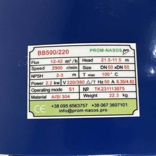 Odśrodkowa pompa wodna BB500/220, AISI304, 380V/50Hz, 2900