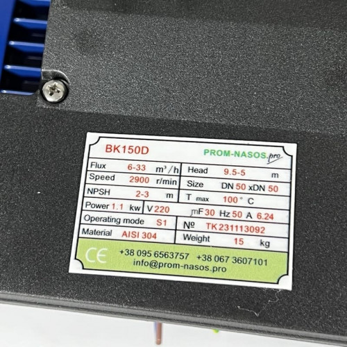 Pompa do mycia warzyw, owoców, mięsa, ryb BK150D, 1.1kW, AISI304, 220V/50Hz, 2900 z otwartym wirnikiem