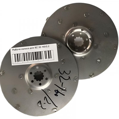 Wirnik do pompy BZ 32-160/2,2