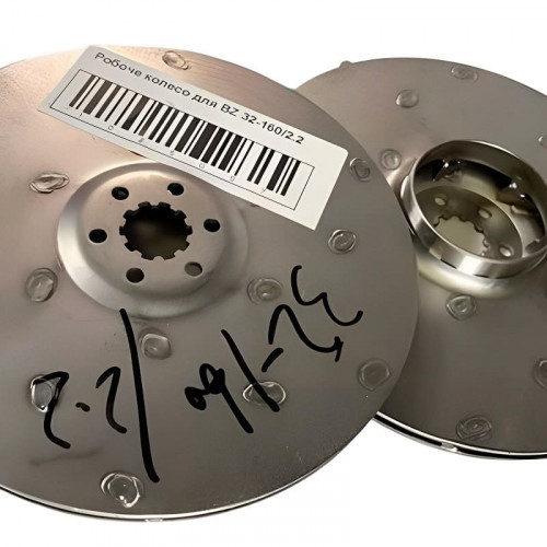 Wirnik do pompy BZ 32-160/2,2