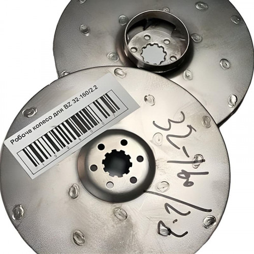 Wirnik do pompy BZ 32-160/2,2