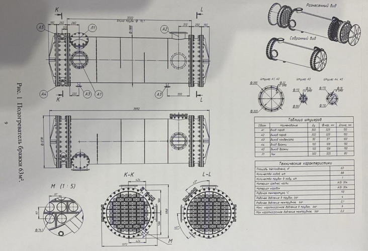 Spiralny wymiennik ciepła do podgrzewania zacieru 63 m2
