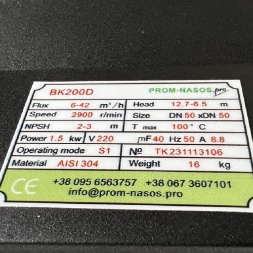 Pompa do przemysłowych systemów mycia BK200D, 1.5kW, AISI304, 220V/50Hz, 2900 z otwartym wirnikiem