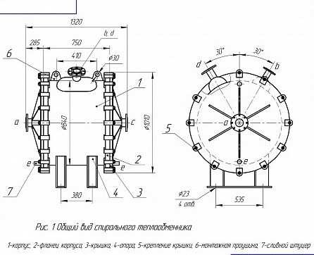 Spiralny wymiennik ciepła chłodzący olej 20m2