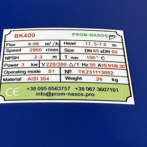 Pompa z otwartym wirnikiem BK400, 3,0kW, AISI304, 380V/50Hz, 2900