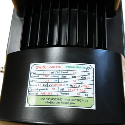 Pompa wysokociśnieniowa do ciepłej wody DW(S)5-50/110, AISI304, 380V/50Hz, pozioma, wielostopniowa