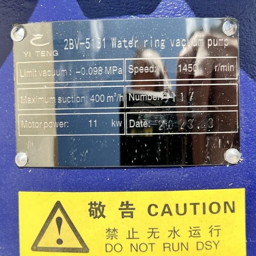 Pompa próżniowa 2BV5131 Ex