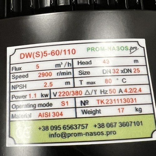 Pozioma pompa wielostopniowa do systemów zaopatrzenia w wodę DW(S)5-60/110, AISI304, 380V/50Hz