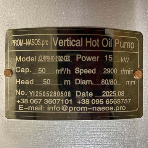 Pionowa pompa oleju termalnego LQLRY80-80-210/2-CEX, 50 m3/h, 50 m, 15 kW, 2900 obr.