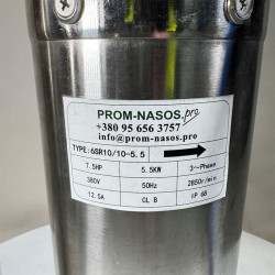 Silnik do 6-calowej pompy głębinowej 130QJ-5,5 kW, 380 V, NEMA