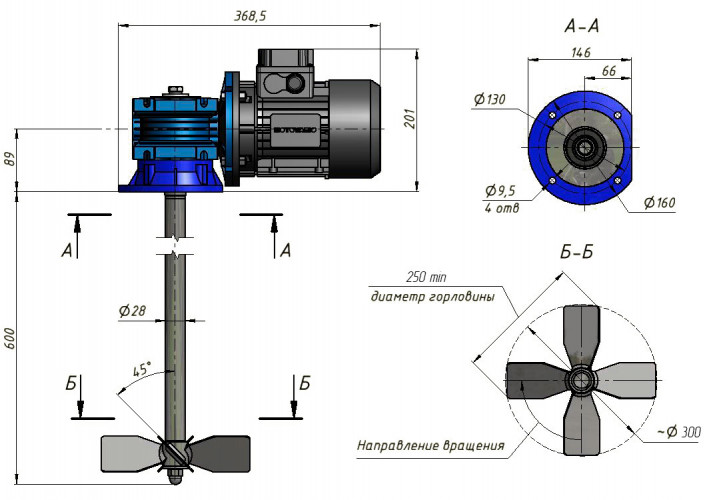 Mieszadło ML3006138, 0,37 kW, 138 obr/min