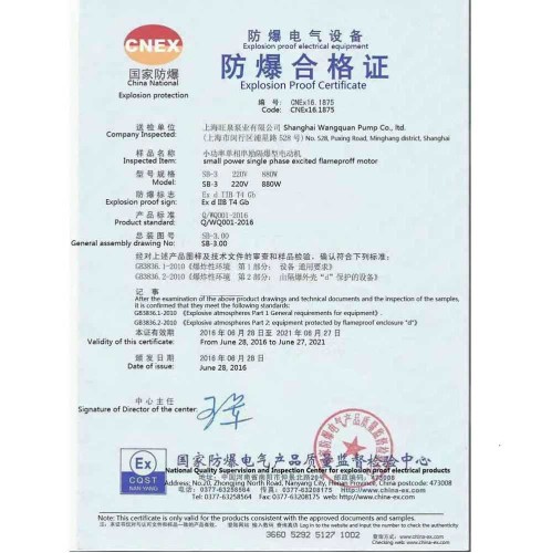 Pompa beczkowa BTS-HD-EX2-V + SS304-1500mm