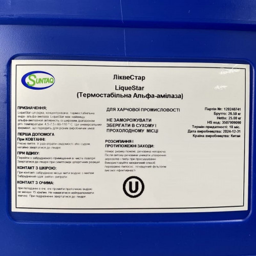 Termostabilna endo-alfa-Amylaza LiqueStar, 1 kg