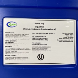 Termostabilna endo-alfa-Amylaza LiqueStar, 1 kg