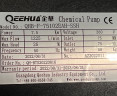 Pompa chemiczna do azotanu sodu QHB-750102 PVDF, 1300 l/min, 26,5 m, 380 V, odśrodkowa samozasysająca