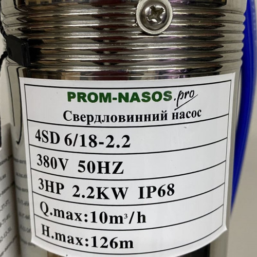 Pompa głębinowa 4SD6/18, 2,2kW, 380V