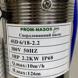 Pompa głębinowa 4SD6/18, 2,2kW, 380V