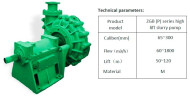 Wysokociśnieniowa pompa szlamowa ZGB(P), 65-300 mm, 60-1800 m3/h, 50-120 m