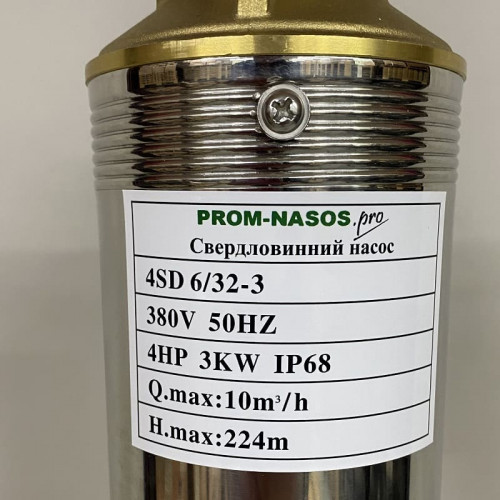 Pompa głębinowa 4SD6/32, 3kW, 380V (zamiennik ЕЦВ 6-6-140)