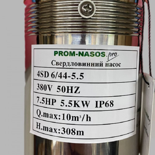 Pompa głębinowa 4SD6/44, 5,5kW, 380V (zamiennik ЕЦВ 6-6-180)