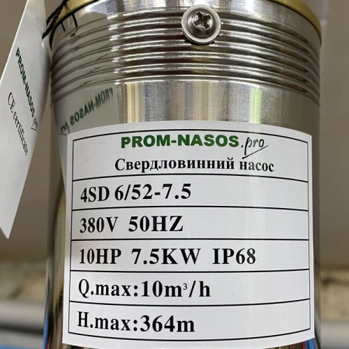 Pompa głębinowa 4SD6/52, 7,5kW, 380V (zamiennik ЕЦВ 6-6-220)