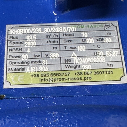 Pompa nierdzewna do odpady z gorzelni IHG TKHGB 100/235-30/2, 30 kW, AISI 304, 2900, przeciwwybuchowa Ex