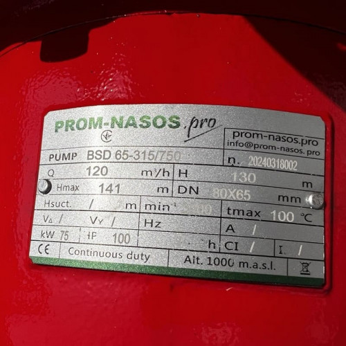 Przepompownia napędzana silnikiem spalinowym BSD 65-315/750