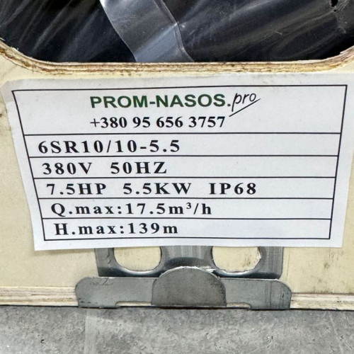 Pompa głębinowa 6SR10/10, Outlet: 3 cal, 5,5kW, 380V (zamiennik ECV 6-10-110)
