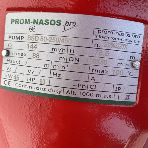 Agregat nawadniający Diesel BSD 80-250/450