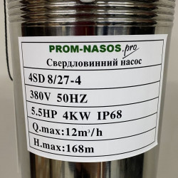 Pompa głębinowa 4SD8/27, 4kW, 380V (zamiennik ЕЦВ 6-6,5-120)