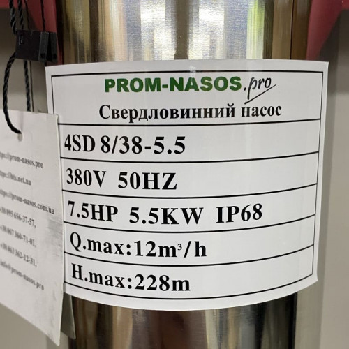 Pompa głębinowa 4SD8/38, 5,5kW, 380V (zamiennik ЕЦВ 6-6,5-180)