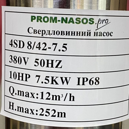 Pompa głębinowa 4SD8/42, 7,5kW, 380V (zamiennik ЕЦВ 6-6,5-200)