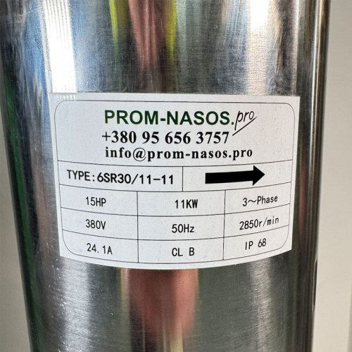 Pompa głębinowa 6SR30/11, Outlet: 3 cal, 11kW, 380V (zamiennik ECV 6-25-100)