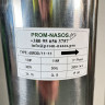 Pompa głębinowa 6SR30/11, Outlet: 3 cal, 11kW, 380V (zamiennik ECV 6-25-100)