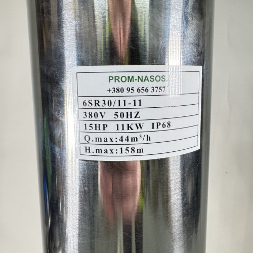 Pompa głębinowa 6SR30/11, Outlet: 3 cal, 11kW, 380V (zamiennik ECV 6-25-100)