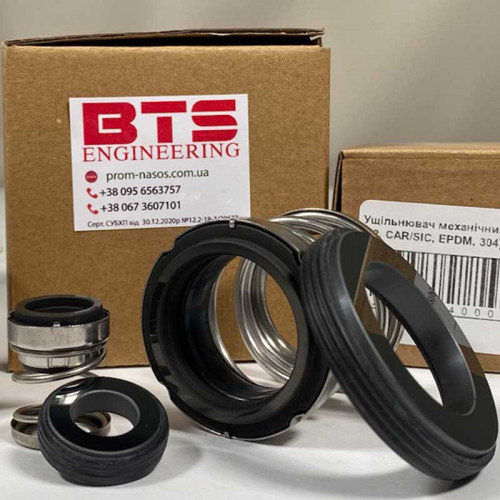 Uszczelnienie pompy wodnej mechaniczne R-560A 25, CAR/SIC, EPDM, 304