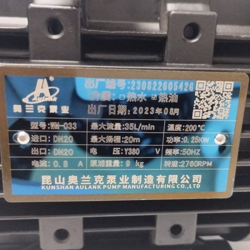 Pompa olejowa wirowa WM-033, 380V -30°C+200°C