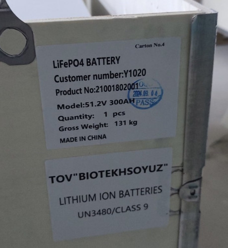 Bateria litowa 51.2V 300Ah LiFePO4, typ mobilny LFP z ogniwami Ogniwa LiFePO4 klasy A o dużej mocy 3.2V 300Ah
