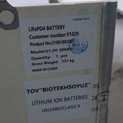 Bateria litowa 51.2V 300Ah LiFePO4, typ mobilny LFP z ogniwami Ogniwa LiFePO4 klasy A o dużej mocy 3.2V 300Ah
