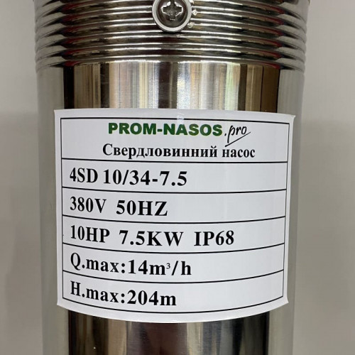 Pompa głębinowa 4SD10/34, 7,5kW, 380V (zamiennik ЕЦВ 6-10-130)